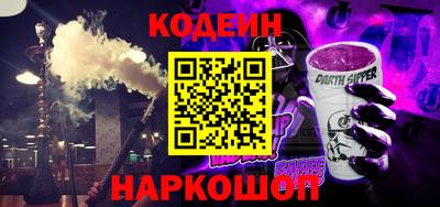 спайс Гай