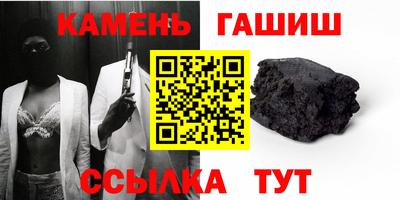 спайс Гай