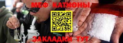 МДПВ Гусиноозёрск