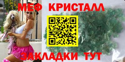 амфетамин Гусь-Хрустальный