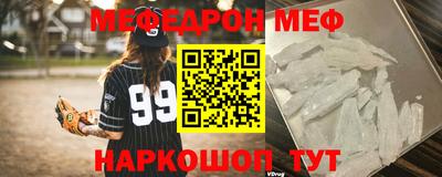 МДПВ Гусиноозёрск