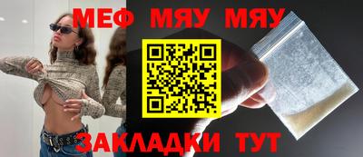 МДПВ Гусиноозёрск