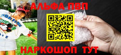 спайс Гай