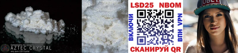 продажа наркотиков  Мценск  Лсд 25 экстази ecstasy 