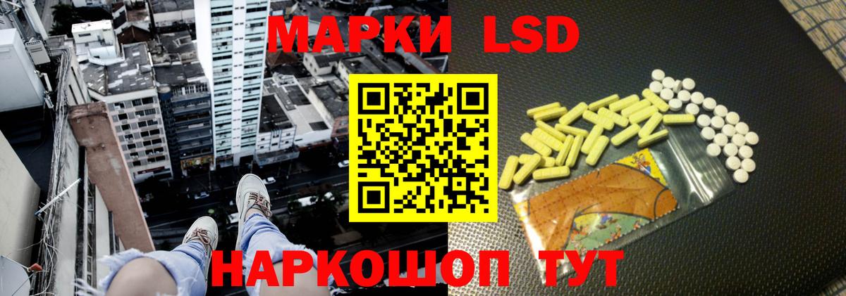 Лсд 25 экстази кислота  LSD-25 экстази кислота  Мценск  Вход с VPN 