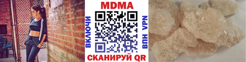 МДМА молли  shop телеграм  Мценск 