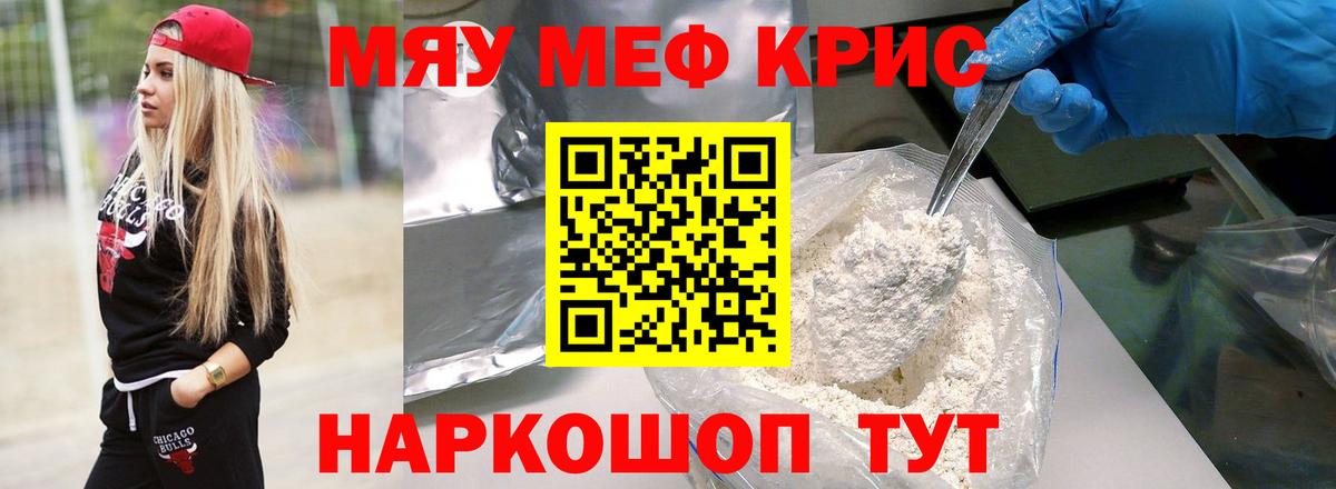 МЯУ-МЯУ  Вход с VPN  МЯУ-МЯУ  МЯУ-МЯУ мяу мяу  Мценск 