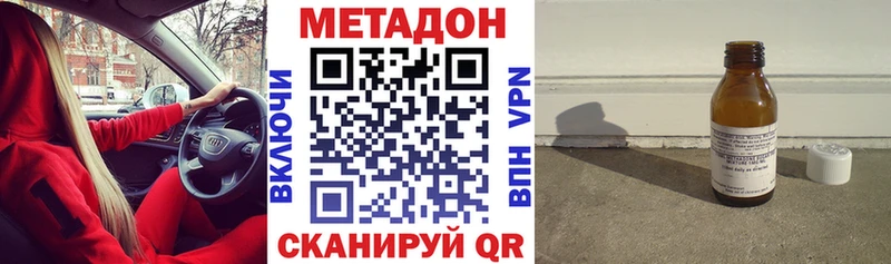 купить наркотик KRAKEN Метадон мёд Мценск