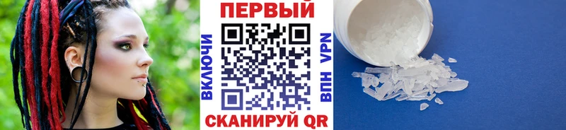 МЕТАМФЕТАМИН винт  наркота  Мценск 