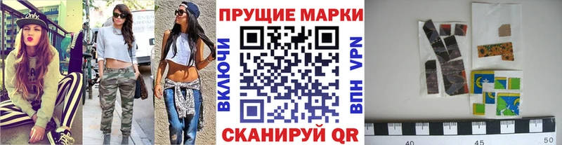где продают наркотики  Мценск  Марки 25I-NBOMe 1,5мг 