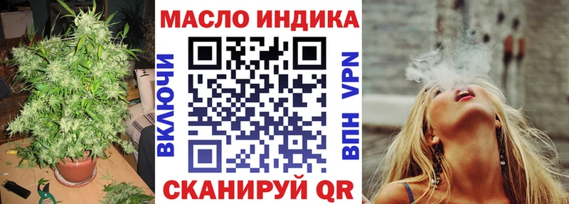 Дистиллят ТГК гашишное масло  Мценск 