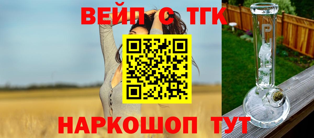 Дистиллят ТГК Wax Мценск
