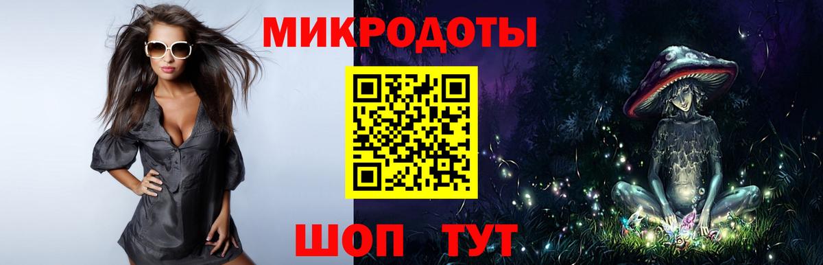 купить   Галлюциногенные грибы ЛСД  Мценск  Вход с VPN  Галлюциногенные грибы Psilocybine cubensis 