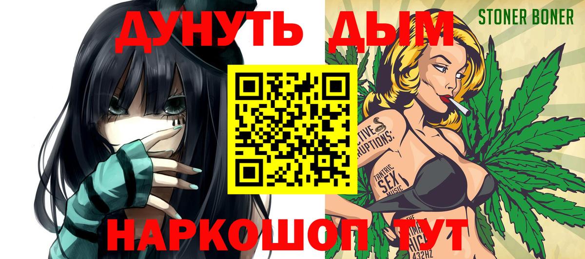 Бошки Шишки AK-47  Каннабис ГИДРОПОН  Вход с VPN  Марихуана VHQ  Канабис AK-47  Мценск 